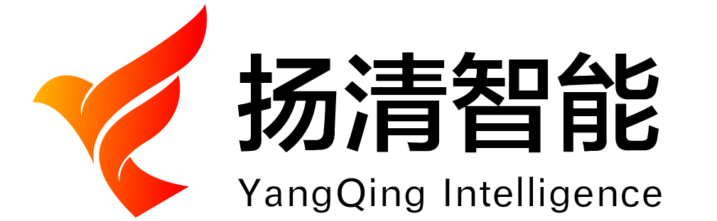 扬清智能